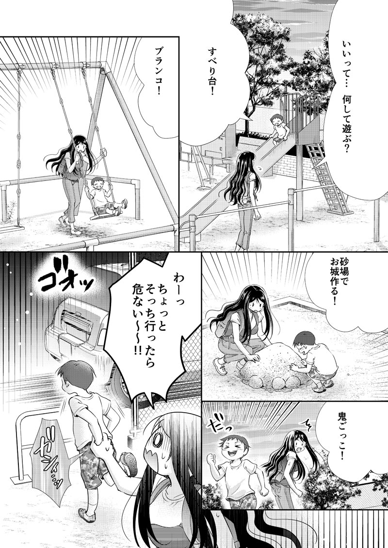 元風俗嬢27話_016-text