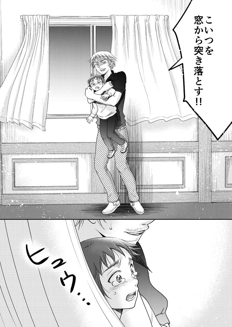 元風俗嬢30話_002-text