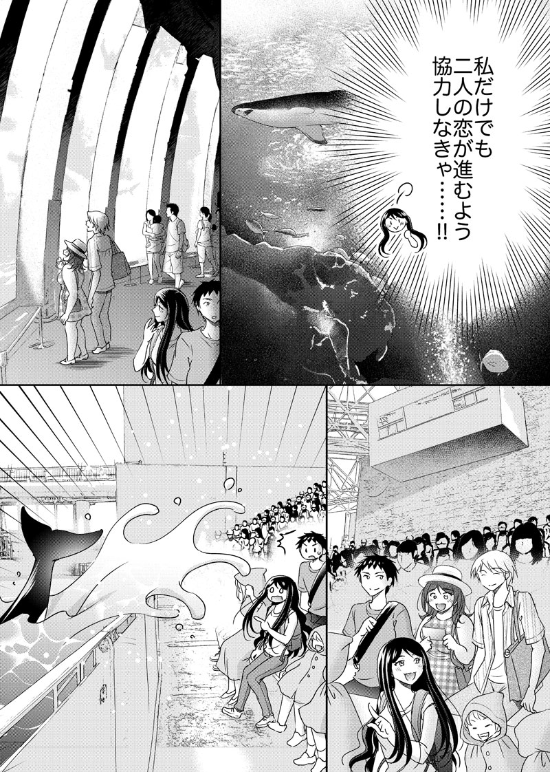 元風俗嬢38話_005-text